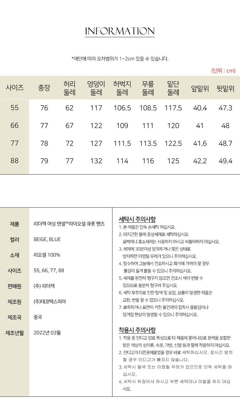 F612-웹기술서-최종본_06